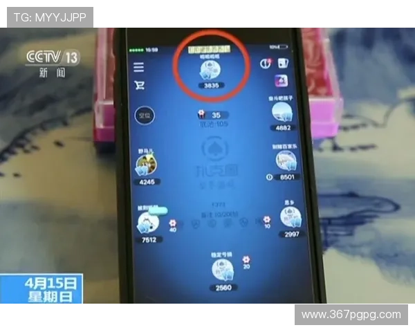 线上赌钱软件的选择与使用技巧大揭秘